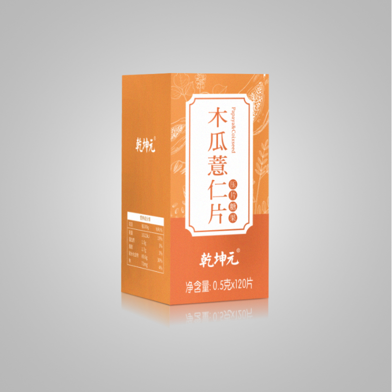 木瓜薏仁片